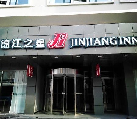 Jinjiang Inn Wuhan Zhonghua Road Hubu Alley Exterior foto